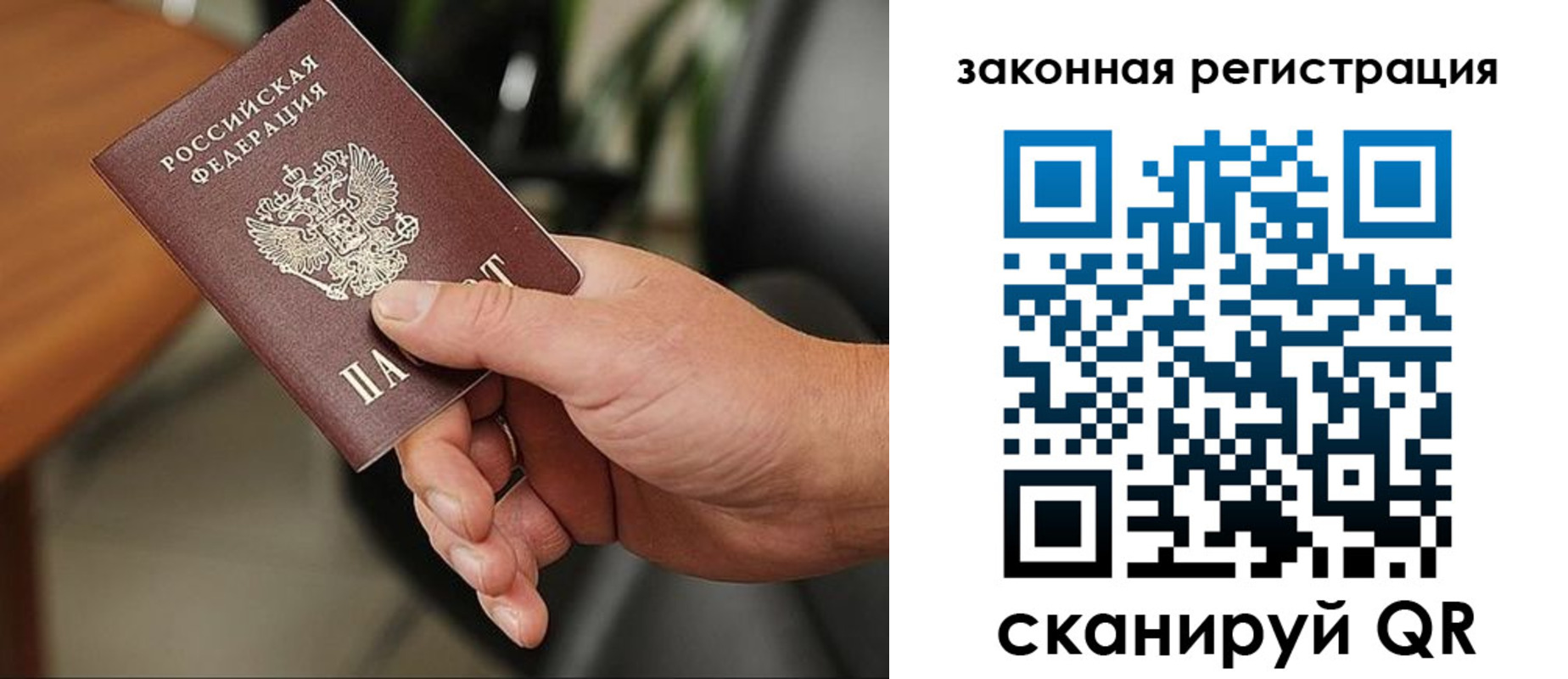 временная регистрация 2025 в Кунгуре