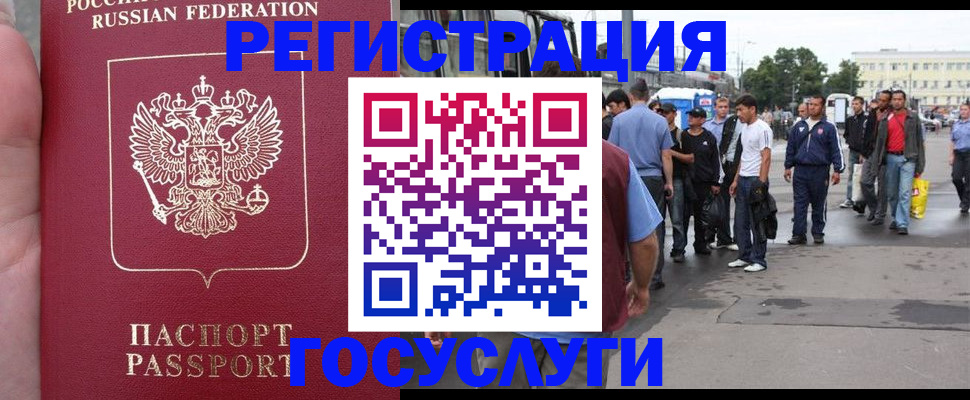 прописка для кредита в Кунгуре