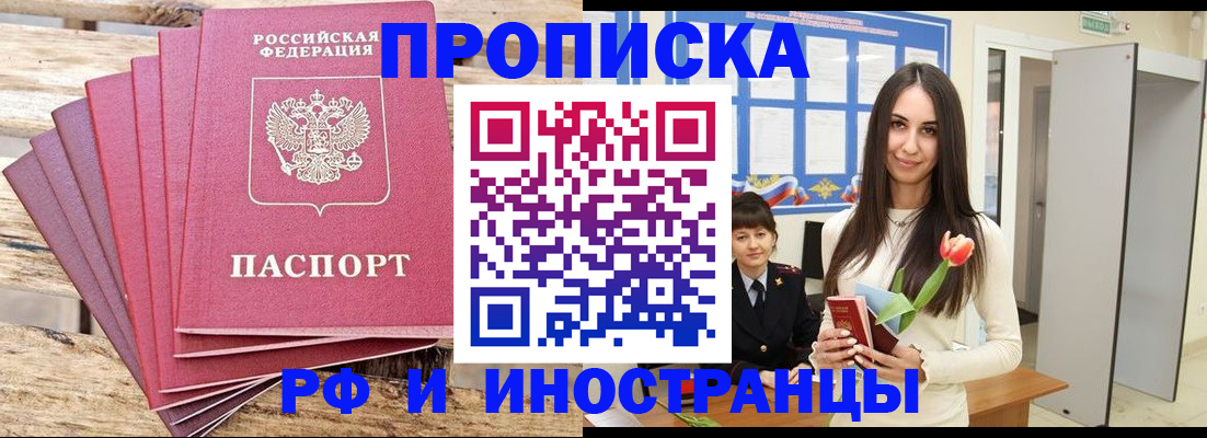 найти адрес прописки в Кунгуре