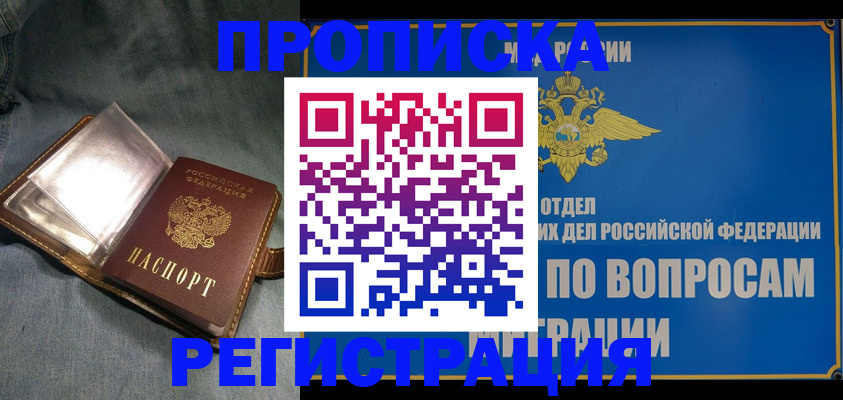 регистрация для дет. сада в Кунгуре